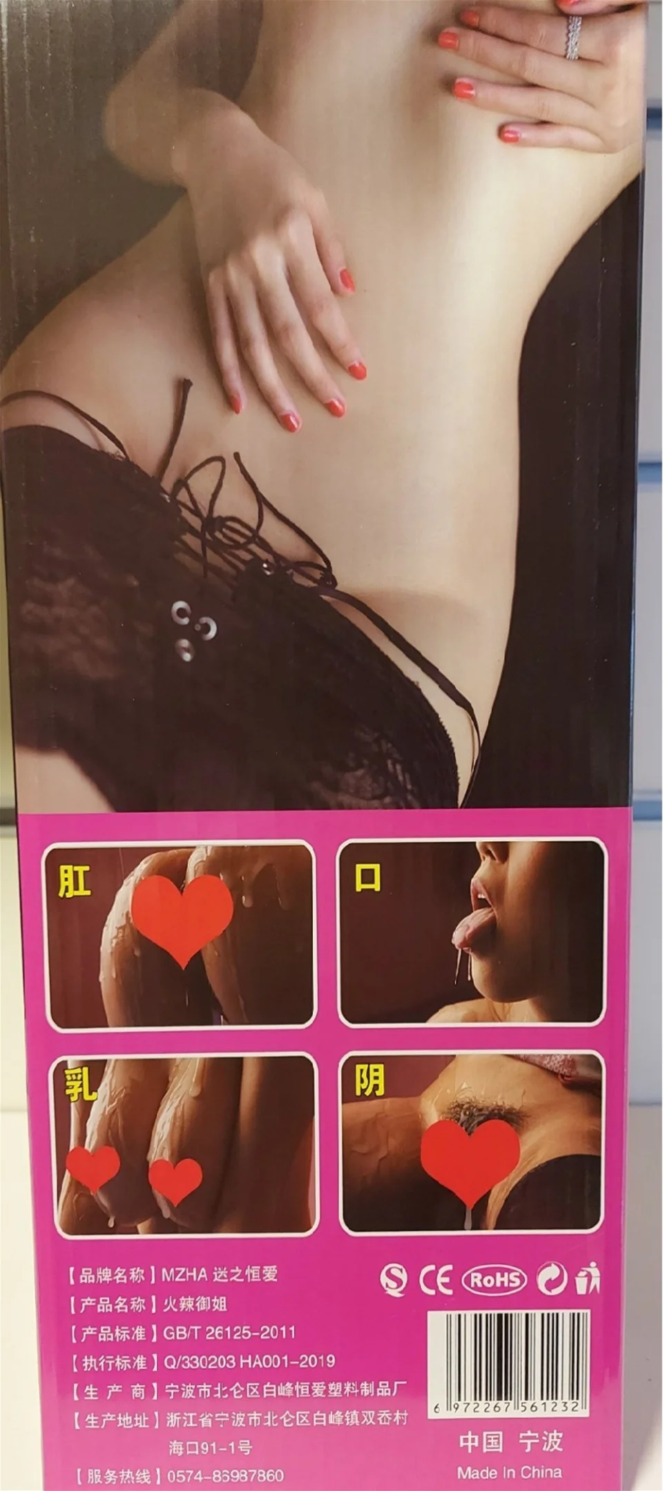 #8289 - Hot Sister Sesli Titreşimli Isıtmalı Realistik Şişme Manken