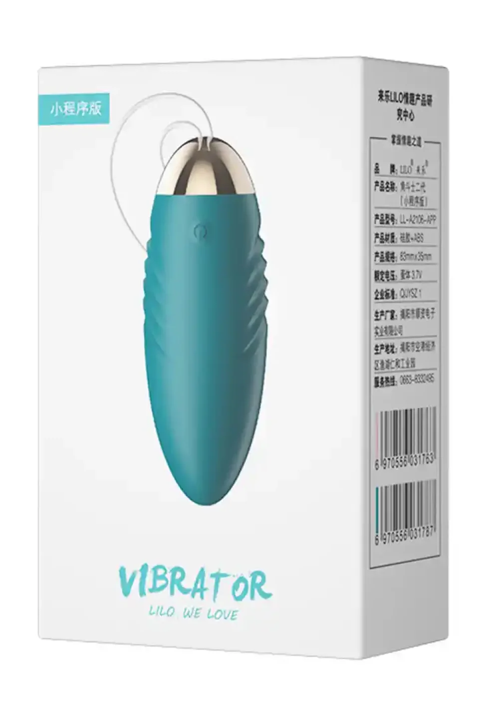 #9382 - Telefon Kontrollü Giyilebilir Şarjlı Vibratör