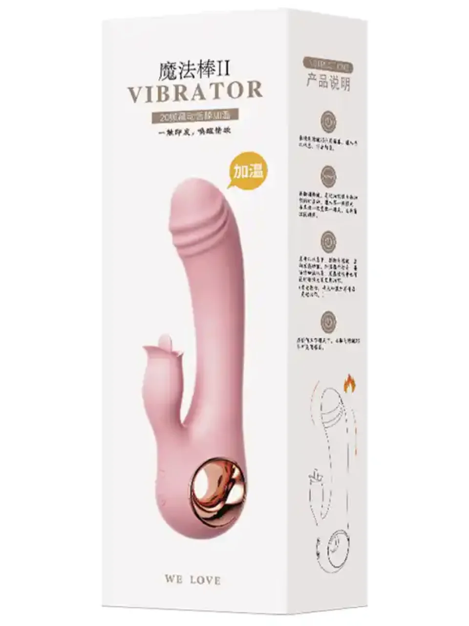 #9404 - Dil Sitimilasyonlu Isıtmalı Şarjlı Vibratör 19 cm